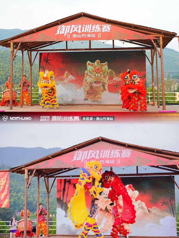 竹海竞逐，山野燃情！2026诺诗兰御风训练赛·天目湖站在南山竹海激情开跑 