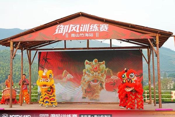 竹海竞逐，山野燃情！2026诺诗兰御风训练赛·天目湖站在南山竹海激情开跑 