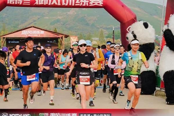 竹海竞逐，山野燃情！2026诺诗兰御风训练赛·天目湖站在南山竹海激情开跑 