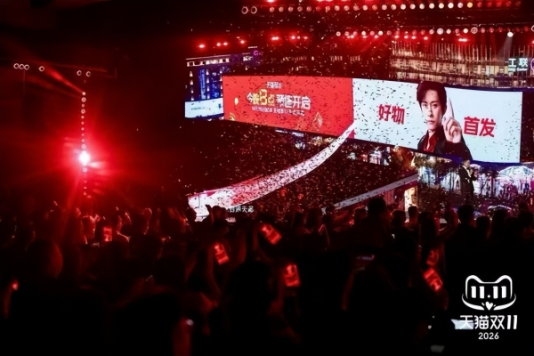 王宁与易烊千玺第三次对话，发生在天猫双11开幕现场 