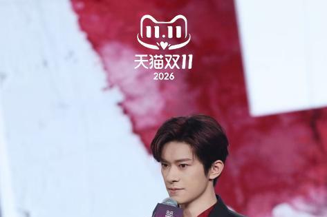 王宁与易烊千玺第三次对话，发生在天猫双11开幕现场 