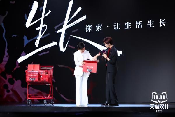 王宁与易烊千玺第三次对话，发生在天猫双11开幕现场 
