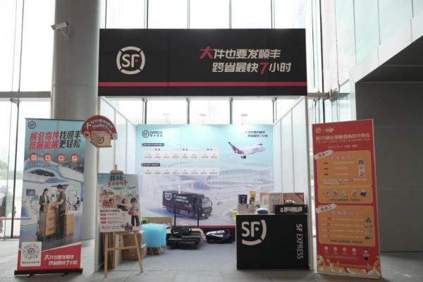 顺丰与中粮会展达成合作 连续护航两届全国糖酒会 