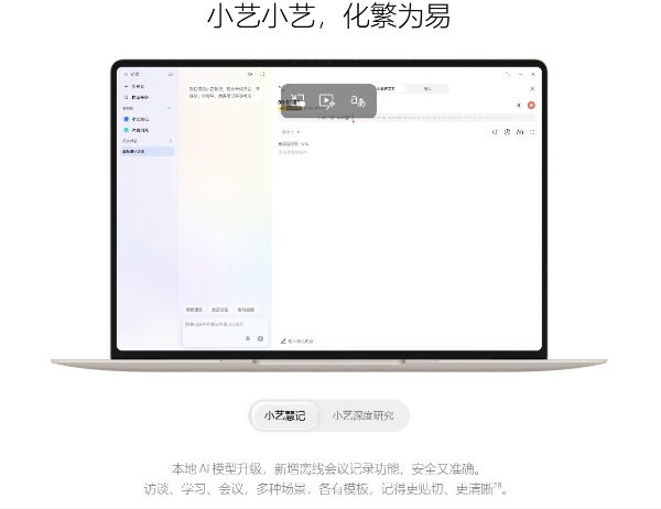 从WiFi连接稳定度角度来挑选电脑，选购笔记本电脑别只盯参数 