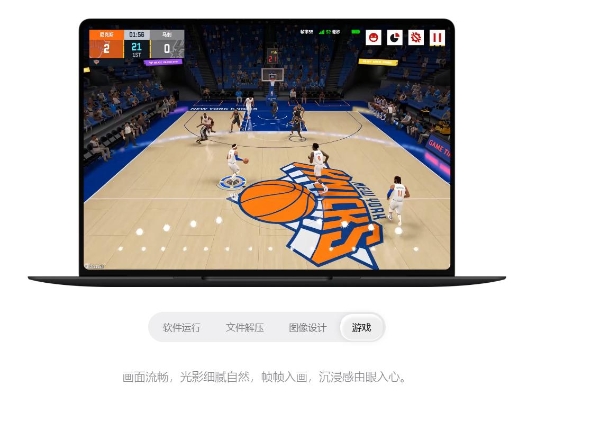想在公共场合使用，这款笔记本电脑更值得购入 