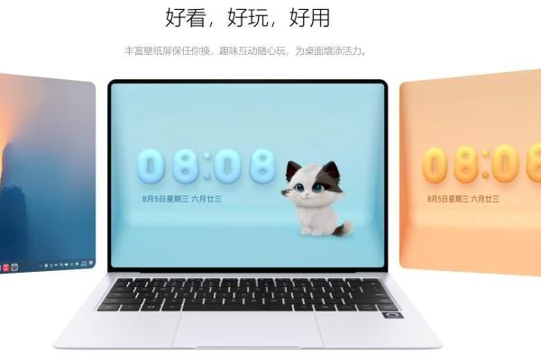 想在公共场合使用，这款笔记本电脑更值得购入 