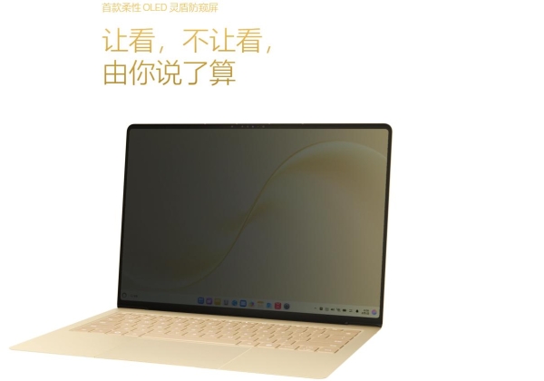 安全可靠无病毒的笔记本电脑，长期体验更重要 