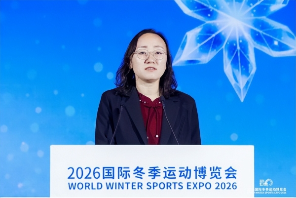 智启冰雪新十年篇章，聚力产业高质量发展——2026国际冬季运动博览会圆满闭幕 