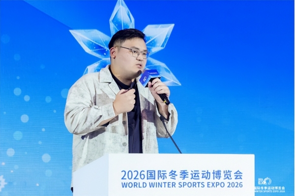 智启冰雪新十年篇章，聚力产业高质量发展——2026国际冬季运动博览会圆满闭幕 