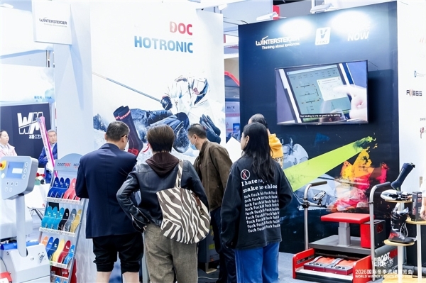 智启冰雪新十年篇章，聚力产业高质量发展——2026国际冬季运动博览会圆满闭幕 