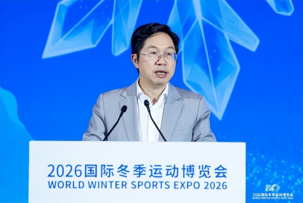 智启冰雪新十年篇章，聚力产业高质量发展——2026国际冬季运动博览会圆满闭幕 
