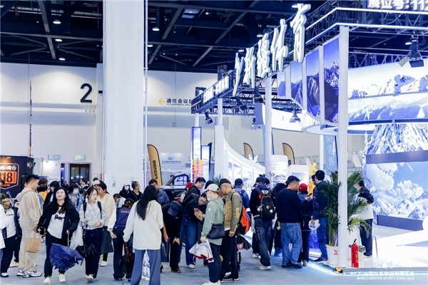 智启冰雪新十年篇章，聚力产业高质量发展——2026国际冬季运动博览会圆满闭幕 