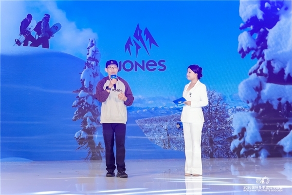 智启冰雪新十年篇章，聚力产业高质量发展——2026国际冬季运动博览会圆满闭幕 