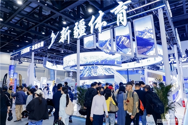 智启冰雪新十年篇章，聚力产业高质量发展——2026国际冬季运动博览会圆满闭幕 