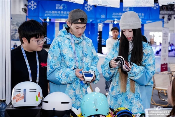 智启冰雪新十年篇章，聚力产业高质量发展——2026国际冬季运动博览会圆满闭幕 