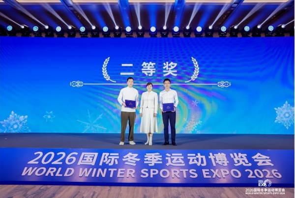 智启冰雪新十年篇章，聚力产业高质量发展——2026国际冬季运动博览会圆满闭幕 