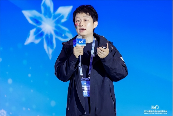 智启冰雪新十年篇章，聚力产业高质量发展——2026国际冬季运动博览会圆满闭幕 