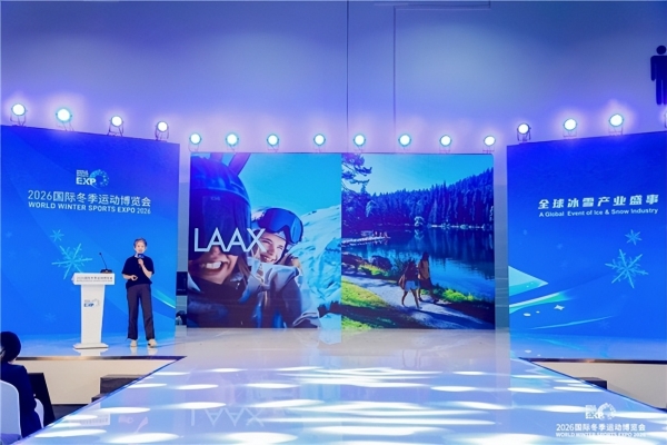 智启冰雪新十年篇章，聚力产业高质量发展——2026国际冬季运动博览会圆满闭幕 