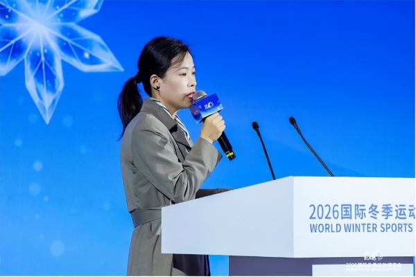 智启冰雪新十年篇章，聚力产业高质量发展——2026国际冬季运动博览会圆满闭幕 