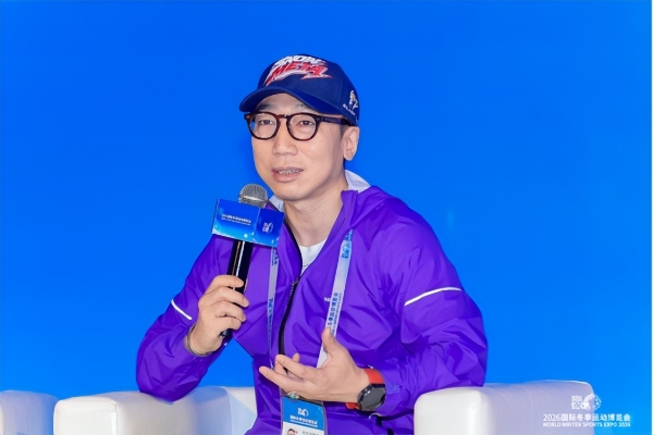 智启冰雪新十年篇章，聚力产业高质量发展——2026国际冬季运动博览会圆满闭幕 