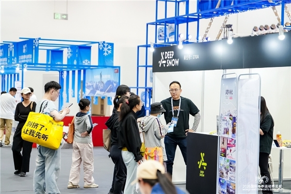 智启冰雪新十年篇章，聚力产业高质量发展——2026国际冬季运动博览会圆满闭幕 