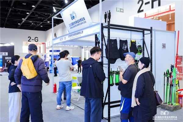 智启冰雪新十年篇章，聚力产业高质量发展——2026国际冬季运动博览会圆满闭幕 