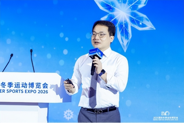 智启冰雪新十年篇章，聚力产业高质量发展——2026国际冬季运动博览会圆满闭幕 