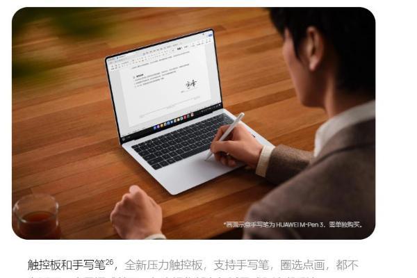 8000 元以上，笔记本电脑选购的落脚点在这里 