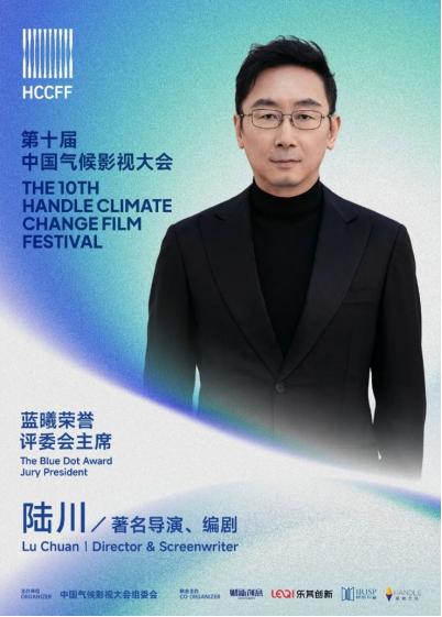 “蓝曦荣誉”正式启动全球征集，乐其创新SmallRig以影像推动气候行动落地 