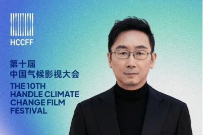 “蓝曦荣誉”正式启动全球征集，乐其创新SmallRig以影像推动气候行动落地 