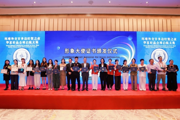 云体系联盟立足侨界平台深耕国际科技创新 