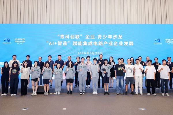 云体系联盟立足侨界平台深耕国际科技创新 