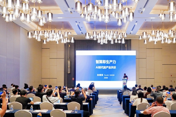 云体系联盟立足侨界平台深耕国际科技创新 
