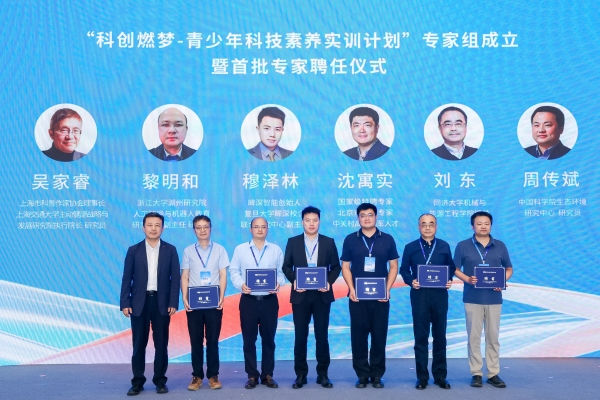 云体系联盟立足侨界平台深耕国际科技创新 