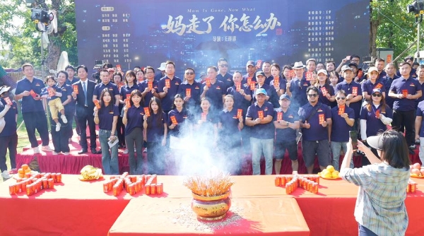 母亲临终一句话，拍成了一部电影——《妈走了，你怎么办》今日开机 