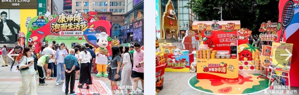 重庆解放碑耍起热辣滚烫，烟火市集激活文旅消费新场景 