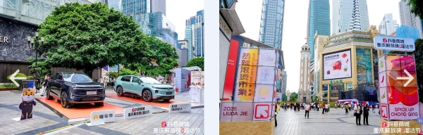 重庆解放碑耍起热辣滚烫，烟火市集激活文旅消费新场景 