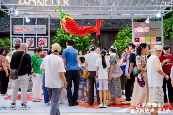重庆解放碑耍起热辣滚烫，烟火市集激活文旅消费新场景 