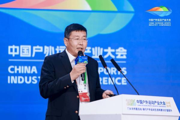 聚力骑行新赛道 共绘产业新蓝图——2026中国户外运动产业大会骑行专题活动在门头沟举办 