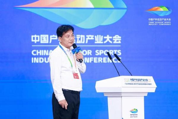 聚力骑行新赛道 共绘产业新蓝图——2026中国户外运动产业大会骑行专题活动在门头沟举办 