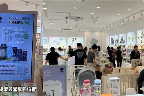 官方通报纸尿裤安全 Babycare线上线下销量强势回暖 