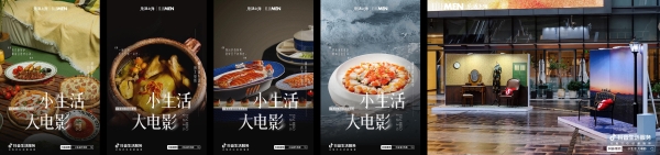 平台牵手街道办，抖音生活服务在陆家嘴找到增长新入口 