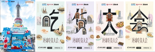 平台牵手街道办，抖音生活服务在陆家嘴找到增长新入口 