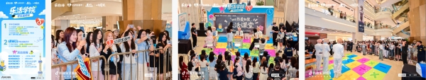 平台牵手街道办，抖音生活服务在陆家嘴找到增长新入口 