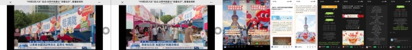 平台牵手街道办，抖音生活服务在陆家嘴找到增长新入口 