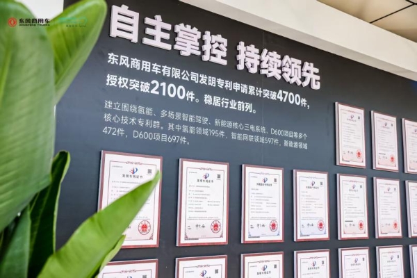 三款展品 解码东风龙擎的新能源突围路径 