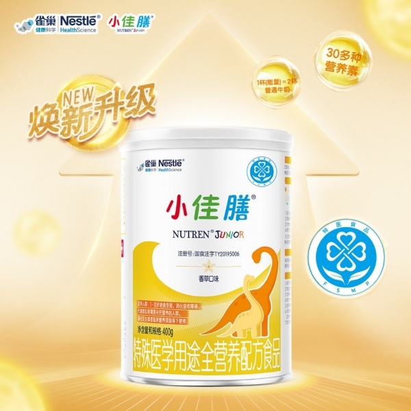 2026年适合1-10岁儿童的高能量配方粉解析 