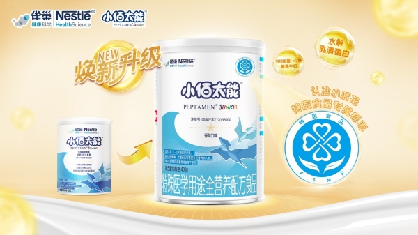 2026年适合1-10岁儿童的高能量配方粉解析 