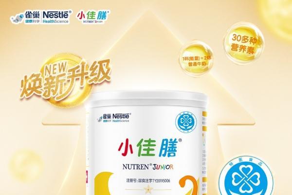 2026年适合1-10岁儿童的高能量配方粉解析 