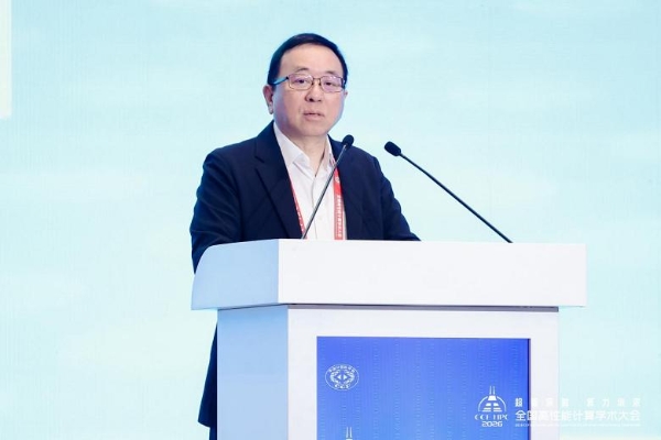 超智深融 算力圳浓——第二十二届CCF全国高性能计算学术大会在深圳成功举办 